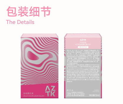 AZTK Cosmetics Jello Color Powder Liquid Blusher Rendering Moisturizing Beauty Expands Contracts Liquid Cheek Matt Face Makeup.