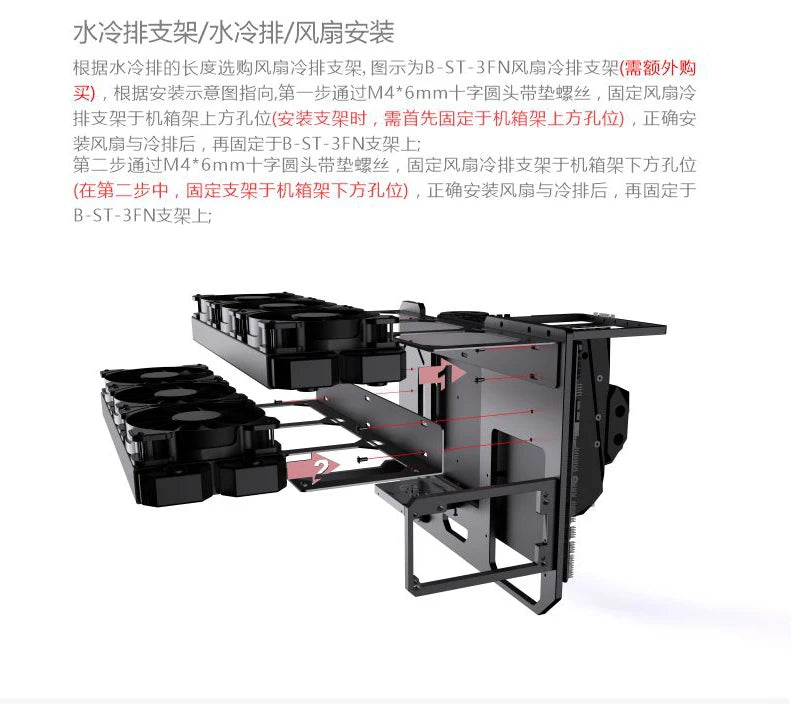 Granzon B-CE-X Open Frame Chassis Distro Plate Water Cooling Computer Case Vertical Horizontal, DIY Display.