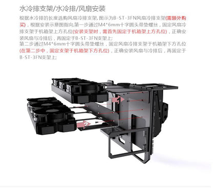 Granzon B-CE-X Open Frame Chassis Distro Plate Water Cooling Computer Case Vertical Horizontal, DIY Display.