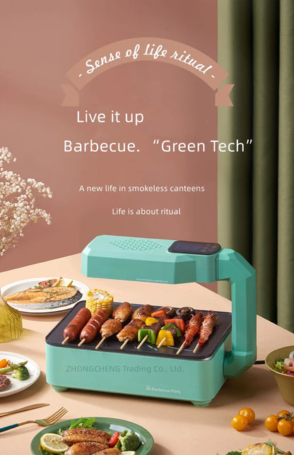 Intelligent electric baking tray indoor domestic barbecue oven infrared barbecue machine smoke-free electric barbecue oven.