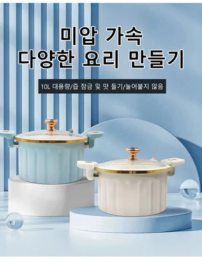 Micro Pressure Cooker Household Large Capacity cooking Pot with Double Ear Non-stick Multi-function Soup Pot Pressure Cooking