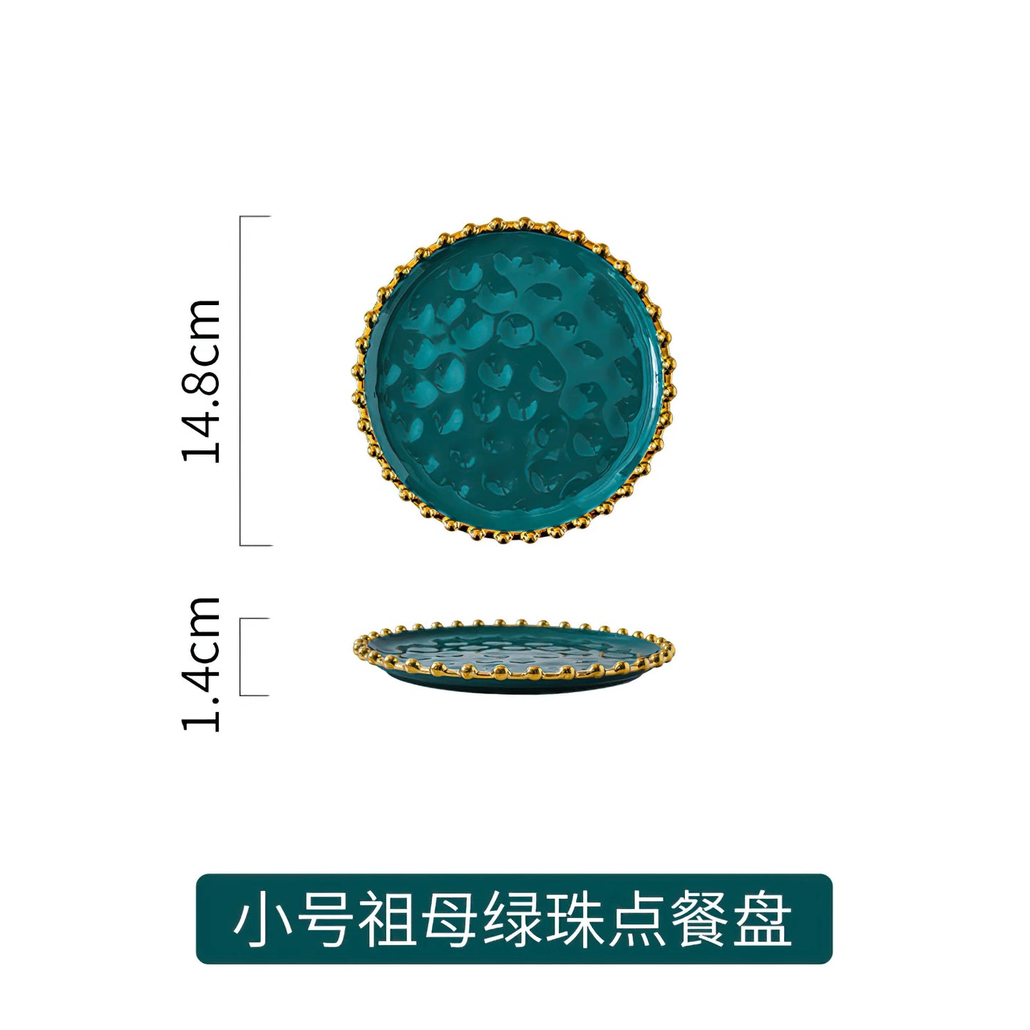 Ceramic Western Dinner Plate Phnom Penh Creative Green Relief Sculpture Steak Dessert Dish Meal Snack Fruit Salad Flat Plate