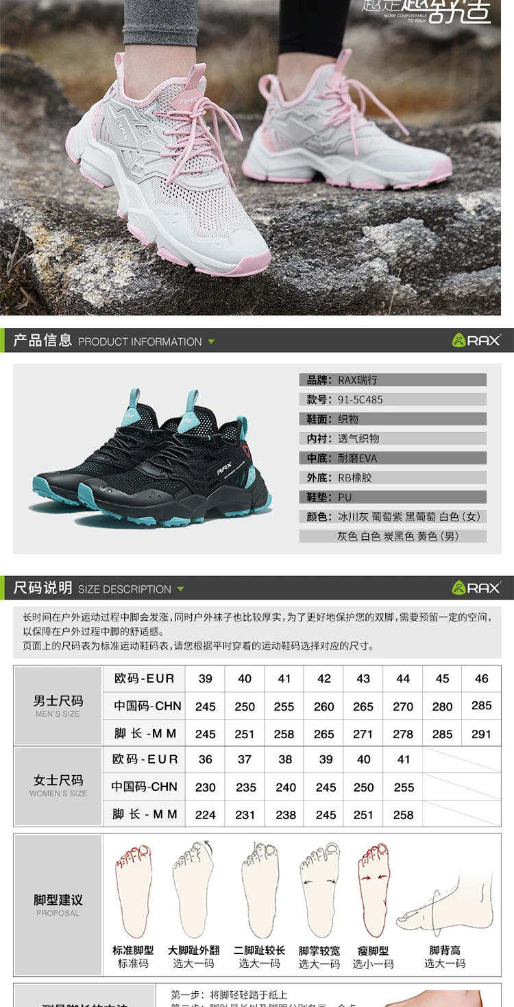 Rax Herren Laufschuhe Damen atmungsaktive Jogging schuhe Herren leichte Turnschuhe Herren Turnschuhe Outdoor Sportschuhe Herren Zapatos