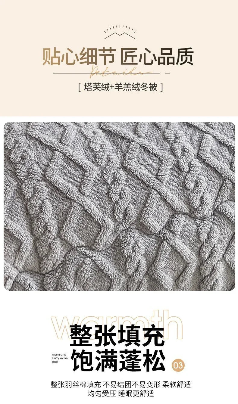High End Thickened Winter Warm Blankets for Beds Artificial Lamb Cashmere Weighted Blanket Thicker Warmth Duvet Quilt Comforter.