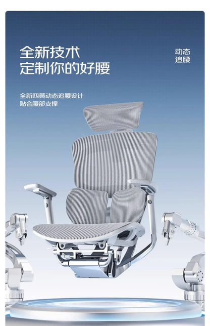 Ergonomischer Computerstuhl Designer Bequeme nordische Fußstütze Moderner trendiger Bürostuhl Entspannendes Lesen Muebles-Möbel