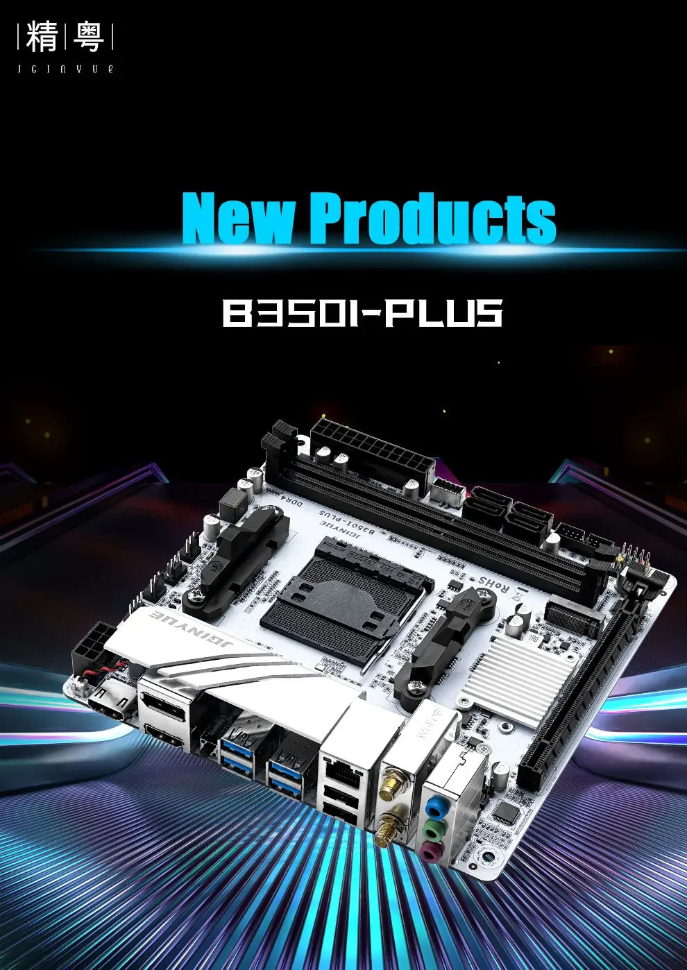 JGINYUE AMD AM4 ITX Motherboard supports Ryzen R3 R5 R7 R9 1/2/3/4/5 series CPU DDR4 RAM Desktop PC PCI-E 3.0 B350i PLUS ARGB.