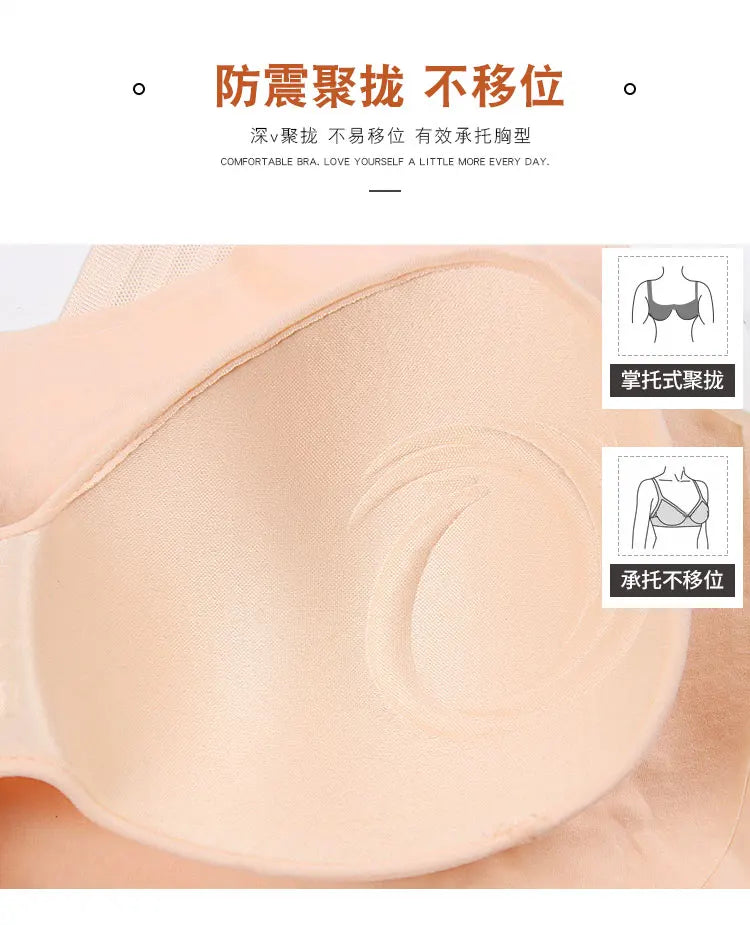 Big Size M-5XL 6XL 7XL Vest Bra Seamless Intimate Sexy Sleeping Bra For Women Soft Comfortable Sleep Active Bra Sport Bra 7XL BH