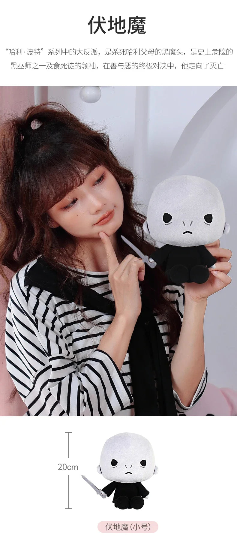 20/25cm Harry Potter Plush Toy Scarf Ron Movie TV Character Doll Soft Filling Stuffed Figure Collectible Gift Set.