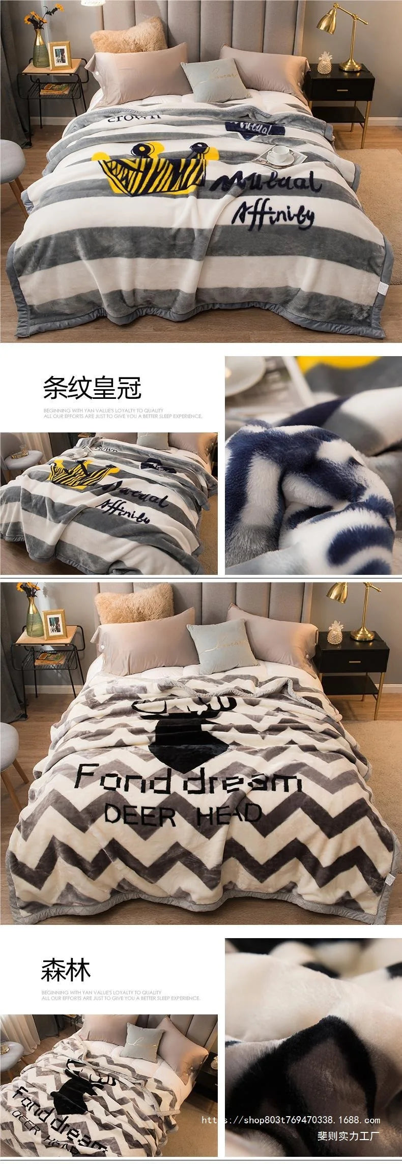 Thiened Double-layer Raschel Blanket Warm Coral Fce Wedding Blanket Single Double Bed Autumn Winter Warmth Cover Blanket.