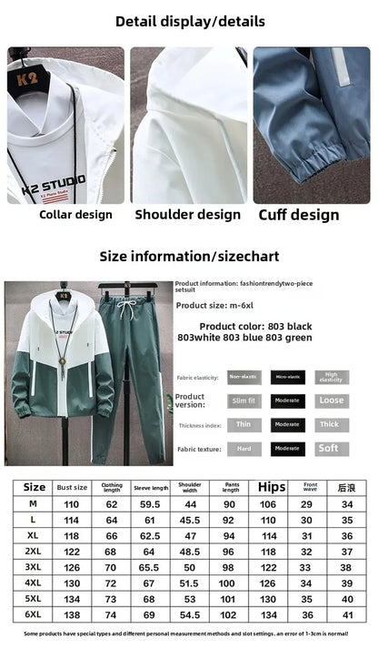 New Men's Sportswear Set Casual Loose Fit Sweatpants with Drawstring Two-Piece Korean Style Autumn Collection.