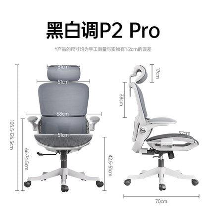 Moderner ergonomischer Computerstuhl von hoher Qualität 
 Ästhetik hochwertiger Stuhl Comfort Sedentary Learning 
 Silla Gamer-Möbel