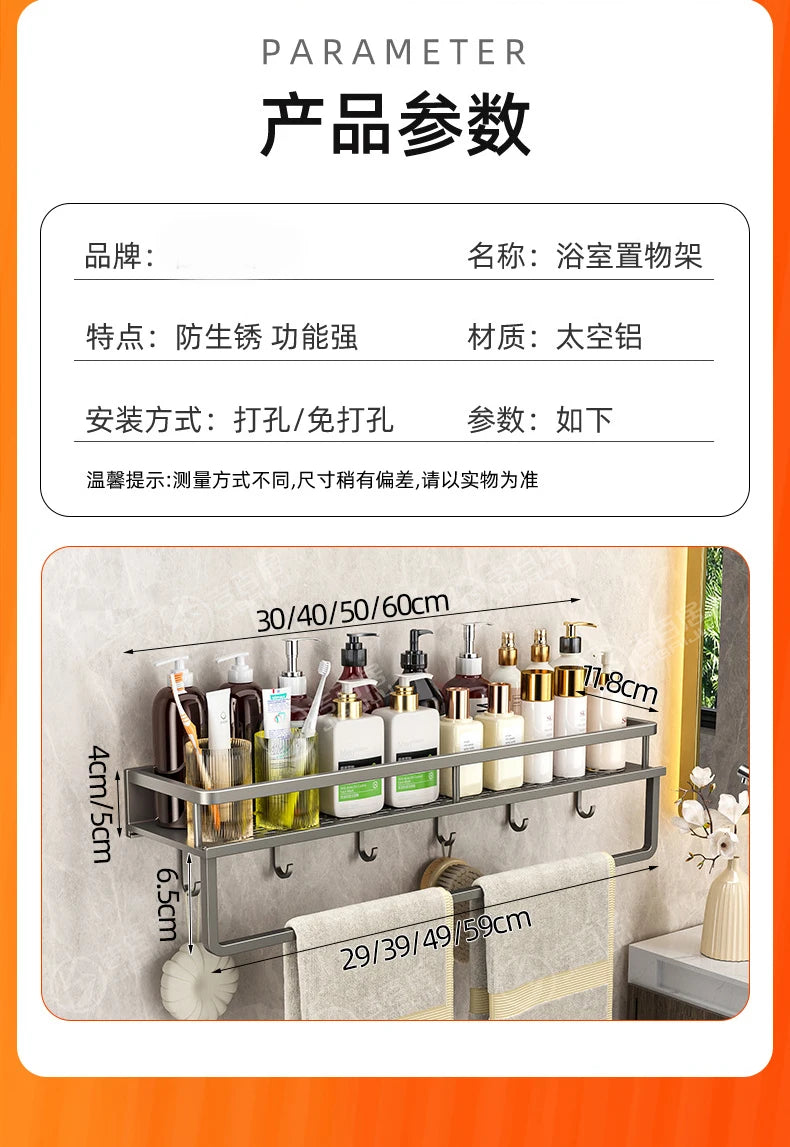 Wandmontiertes Aufbewahrungsregal ohne Bohren, Badezimmer-Waschtischregal für Waschraum, Balkon, Toilette – Organizer-Regal für Küche und Badezimmer