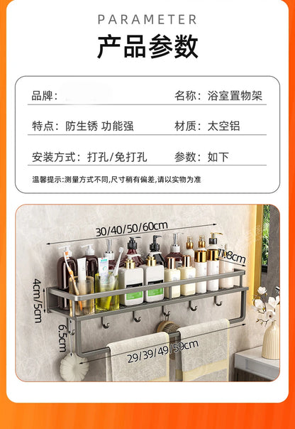 Wandmontiertes Aufbewahrungsregal ohne Bohren, Badezimmer-Waschtischregal für Waschraum, Balkon, Toilette – Organizer-Regal für Küche und Badezimmer