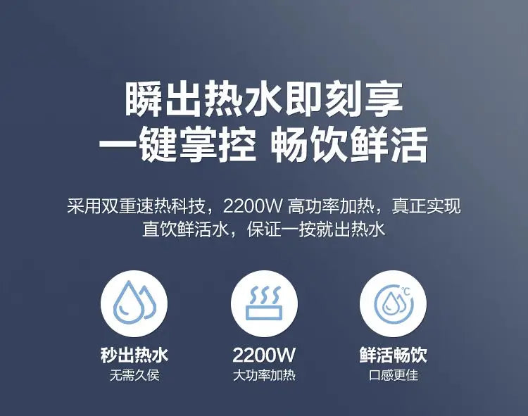 Supor reverse osmosis water purifier household direct drinking RO tap water filter kitchen water purifier genuine PR40