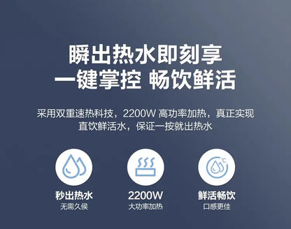 Supor reverse osmosis water purifier household direct drinking RO tap water filter kitchen water purifier genuine PR40