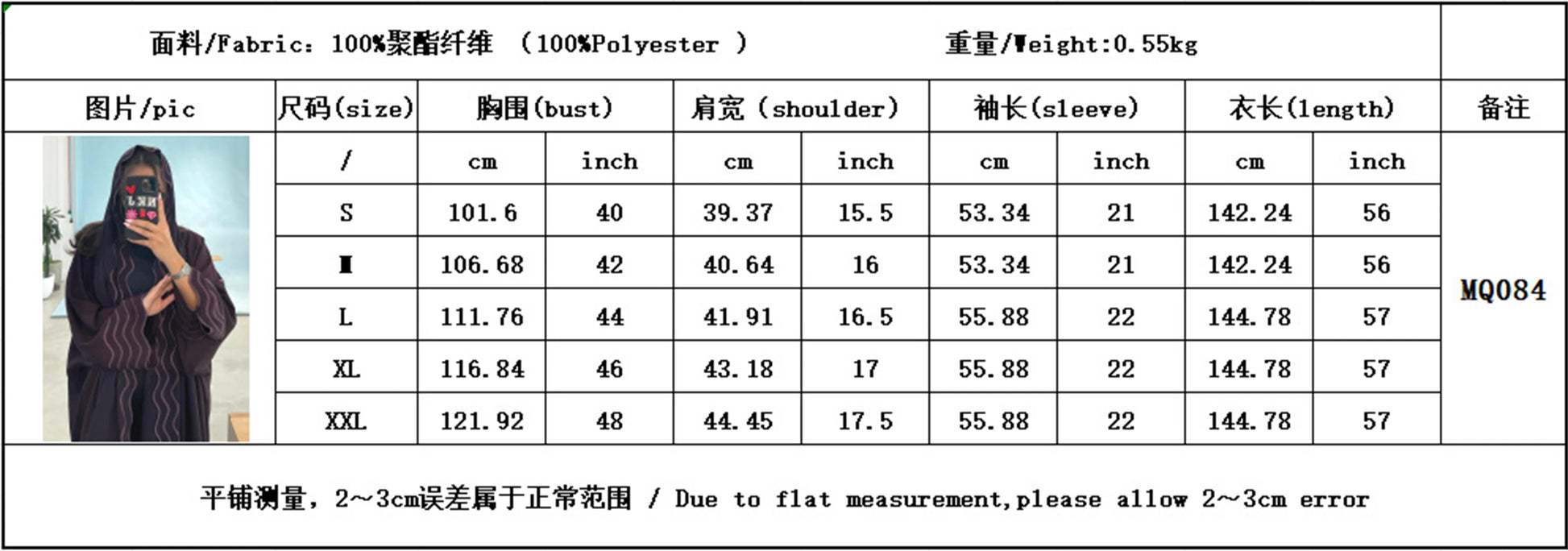 Ramadan Eid Women Coffee Dubai Khimar Abaya Damen Muslim Kimono Hijab Dress Set Kebaya Kaftan Djellaba Robe Femme Musulmane.