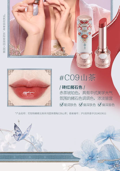 Flower Knows Butterfly Cloud Collar Collection Cosmetics Water Non Stick Cup Lipstick Lght Film-forming Solid Lip Gloss Makeup