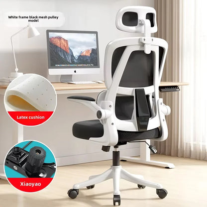 UVR Home Office Stuhl Ergonomisches Design Freizeit Sessel Feld Verstellbarer Drehstuhl Hostess Live Room Computer Stuhl Möbel