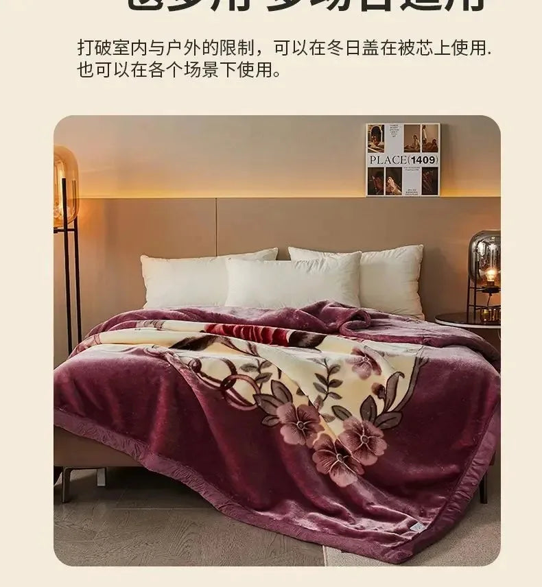 Classic Lily Print Blanket Double Thickened Autumn Winter Raschel Blankets Dormitory Bedrooms Comfortable Cold Resistant Bedding.
