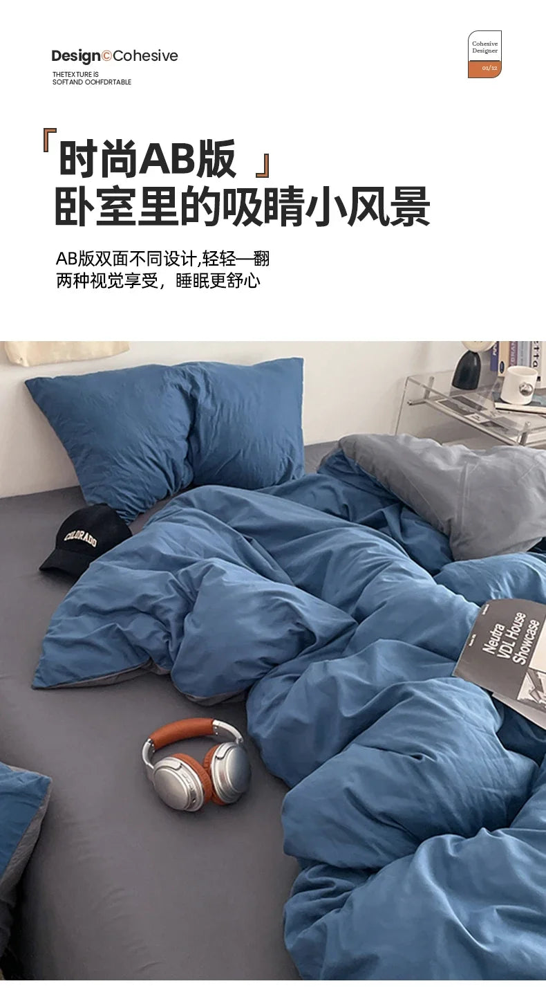 2025 new class A can sleep naked washed cotton solid color sheets student dormitory simple double-spell four-piece bedding.