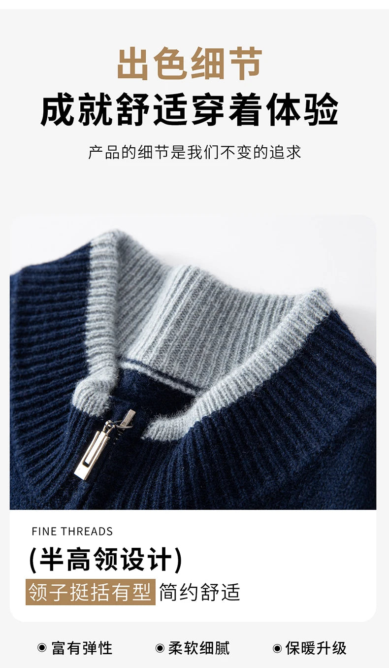 100% Wool Cardigan for Men, Half Turtleneck, Zipper, Color Block, Thickened Sweater, Business Casual Outerwear, Knitted Jacket.