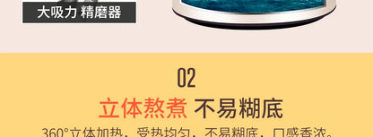 Joyoung Soymilk Machine Filter-free Household Multi-function Reservation Soymilk Machine Supplementary Food Juice 1.3L