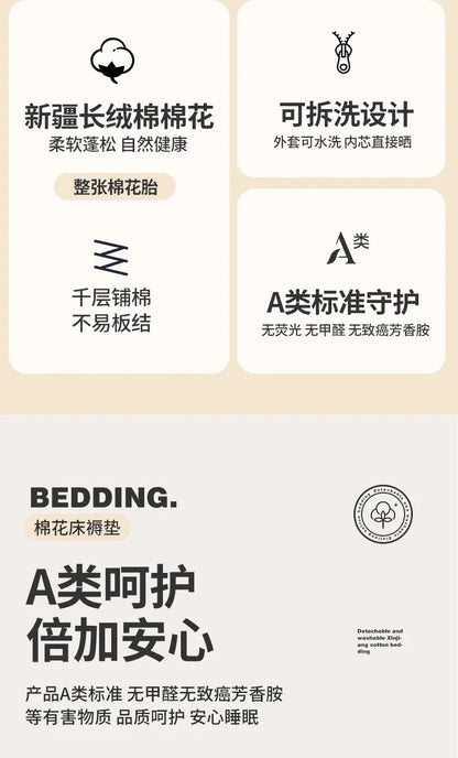 2024 removable and washable Xinjiang cotton mattress mattress fish scale net thickened winter quilt student dormitory mattress.