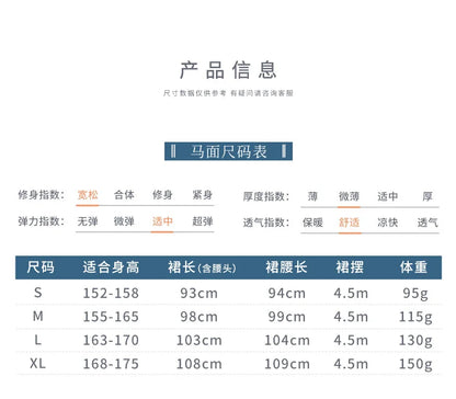 Original Dragon Phoenix Woven Gold Skirt Ma Mian Skirt Han Fu Makeup Hua Ming Ma Mian Skirt Women's Spring 2024 Chinese HANFU.