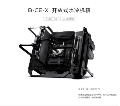 Bykski ATX Open Frame Panoramic Viewing Gaming Computer Case DIY Full Aluminum Water-Cooled Chassis B-CE-X.