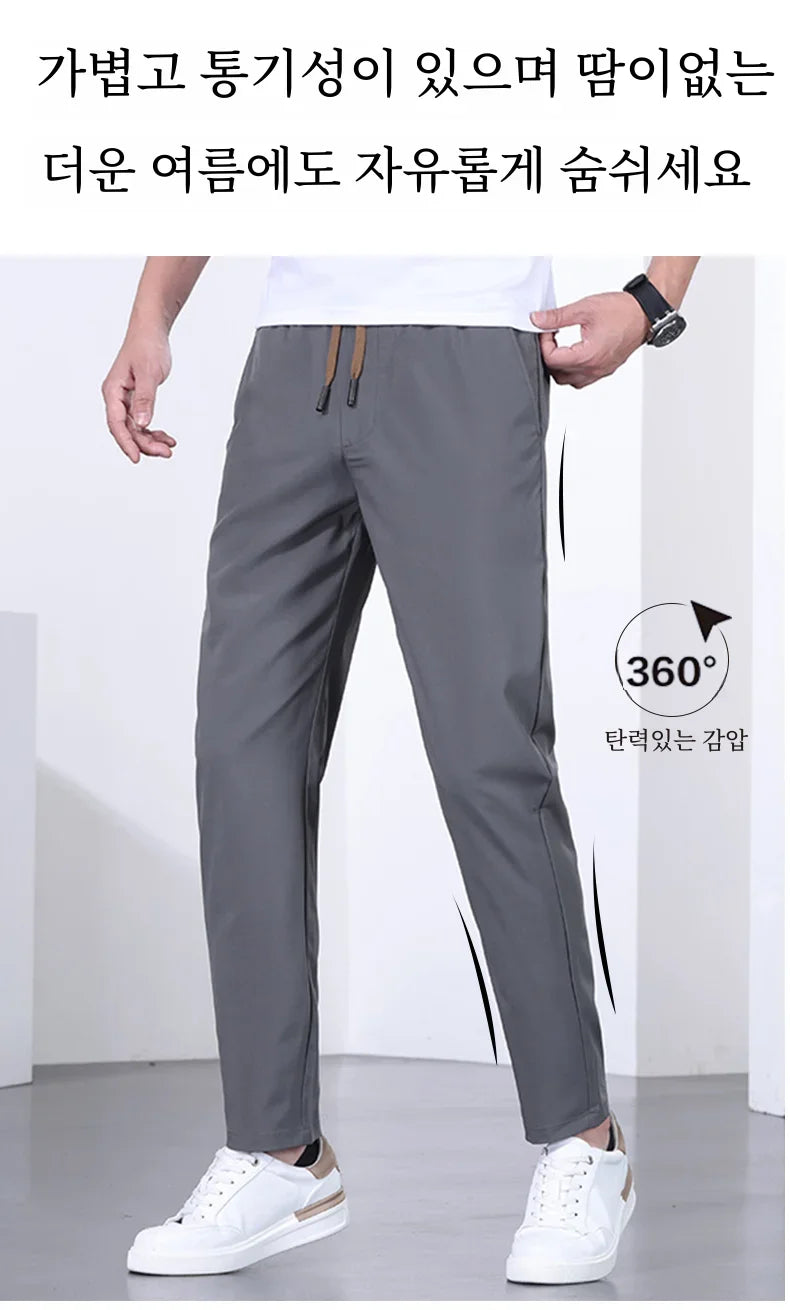 Schnell trocknende Herrenhose, Kordelzug, elastische Taille, Freizeithose, lockere gerade Hose, Sommermode, trendig.