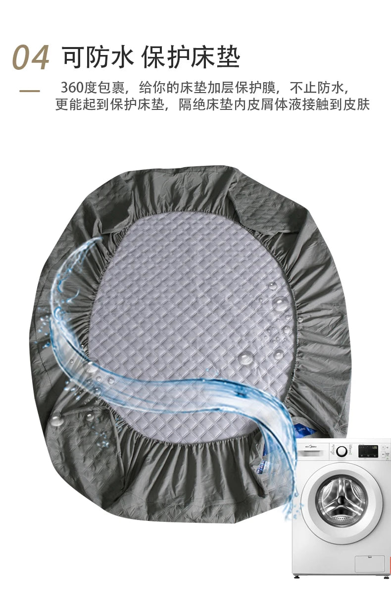 New Quilted Waterproof Mattress Cover Solid Color Waterproof Antibacterial Breathable Elastic Band Fixed Mattress Cover.