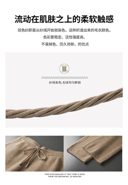 4PINK Thickened 100% Pure Cashmere Pants Men High Waist Knitted Wide Leg Pants Solid Color Lace Up Straight Pants Elastic Waist.