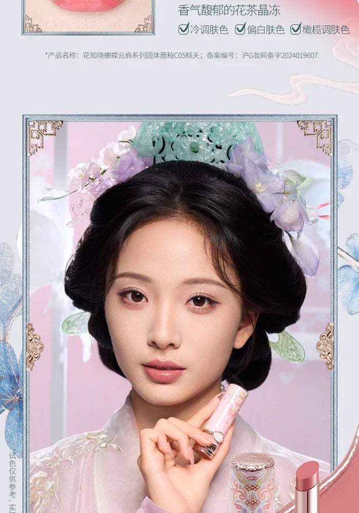 Flower Knows Butterfly Cloud Collar Collection Cosmetics Water Non Stick Cup Lipstick Lght Film-forming Solid Lip Gloss Makeup