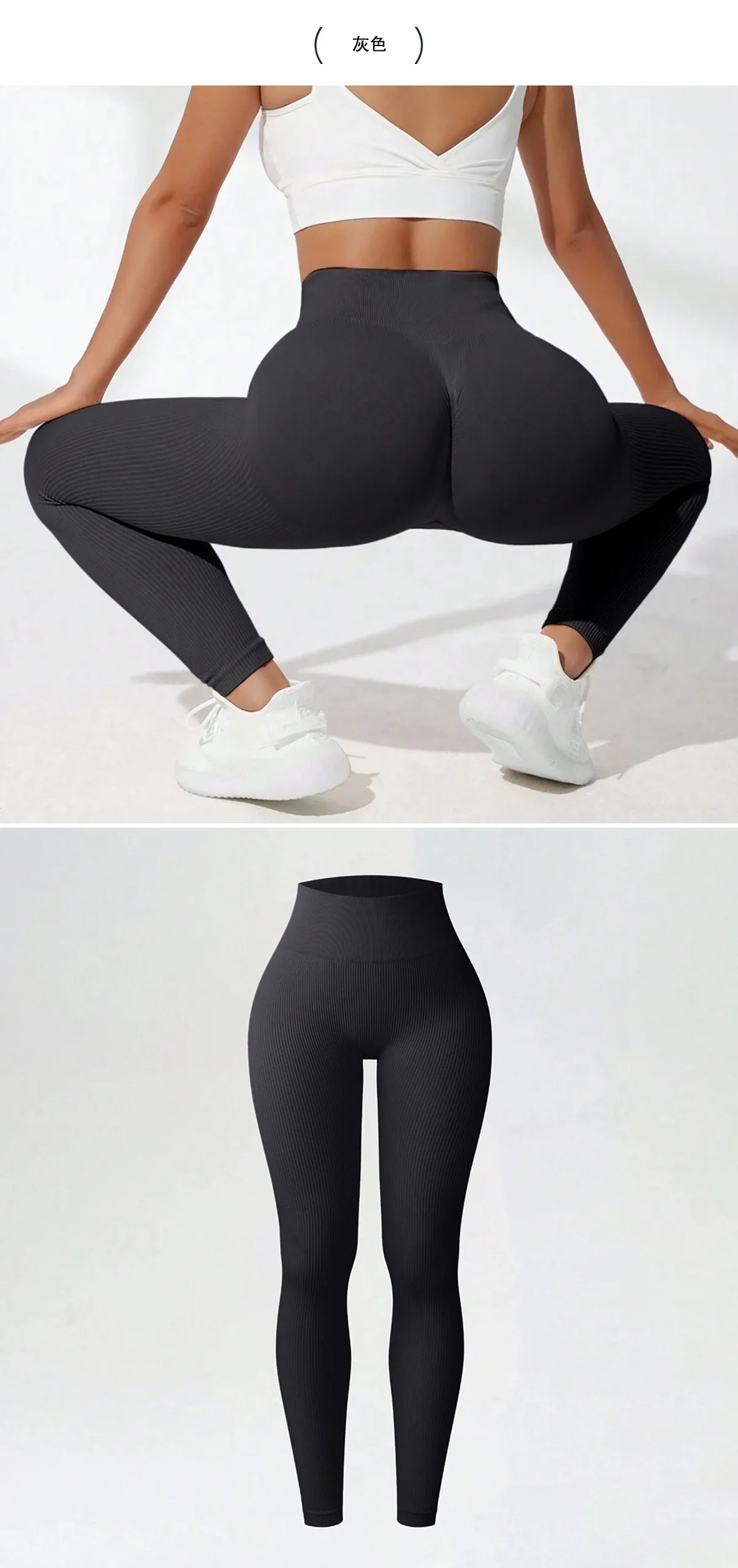 Knitted Seamless Push Up Sport Leggings Women High Waist Tummy Control Gym Workout Fitness Tights Stretchy Butt Yoga Pants.