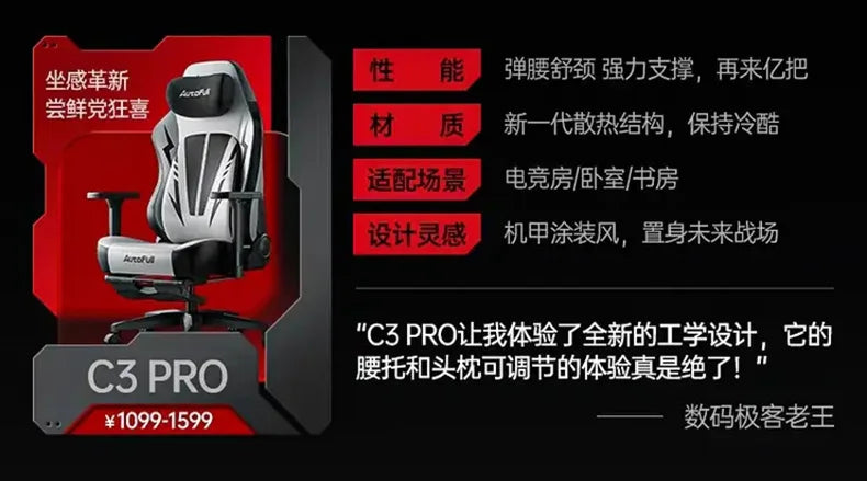 Gaming-Stuhl mit langer Rückenlehne, mobil, bequem 
 Hochwertiger europäischer Ästhetikstuhl, bequem, ergonomisch 
 Silla Gamer-Möbel