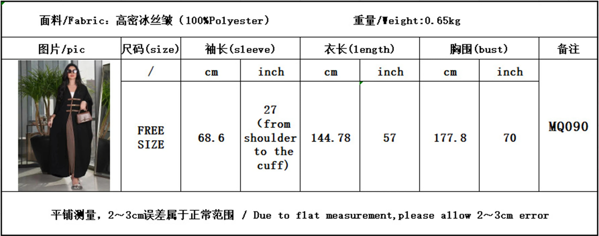 Ramadan Kimono Abaya Dubai Turkey Muslim Islam Saudi Arabia Kebaya Robe Fashion African Dresses Abayas For Women Caftan Djellaba.