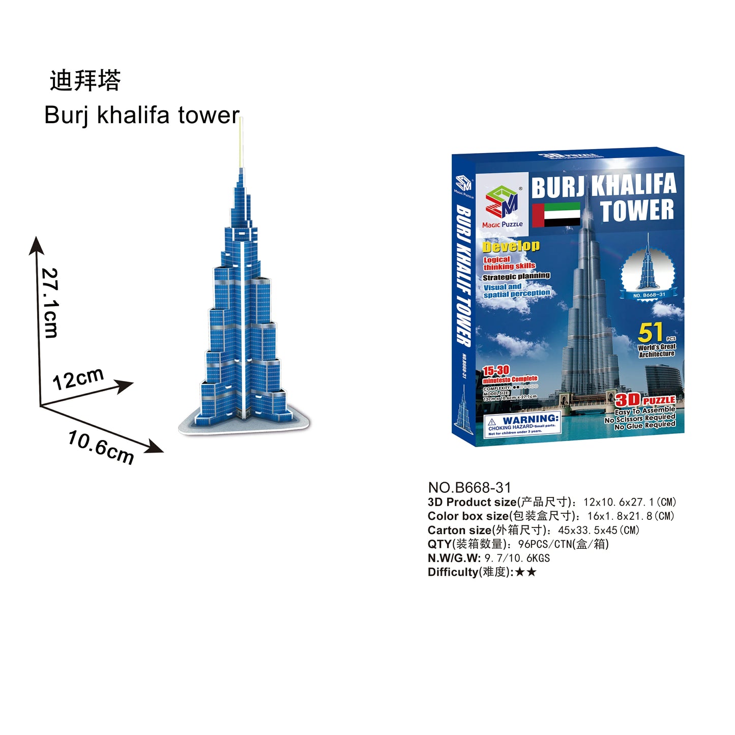 40 Style World Famous Architecture Building 3D Puzzle Model Construction 3D Jigsaw Puzzle Toys For Kids Christmas Gift