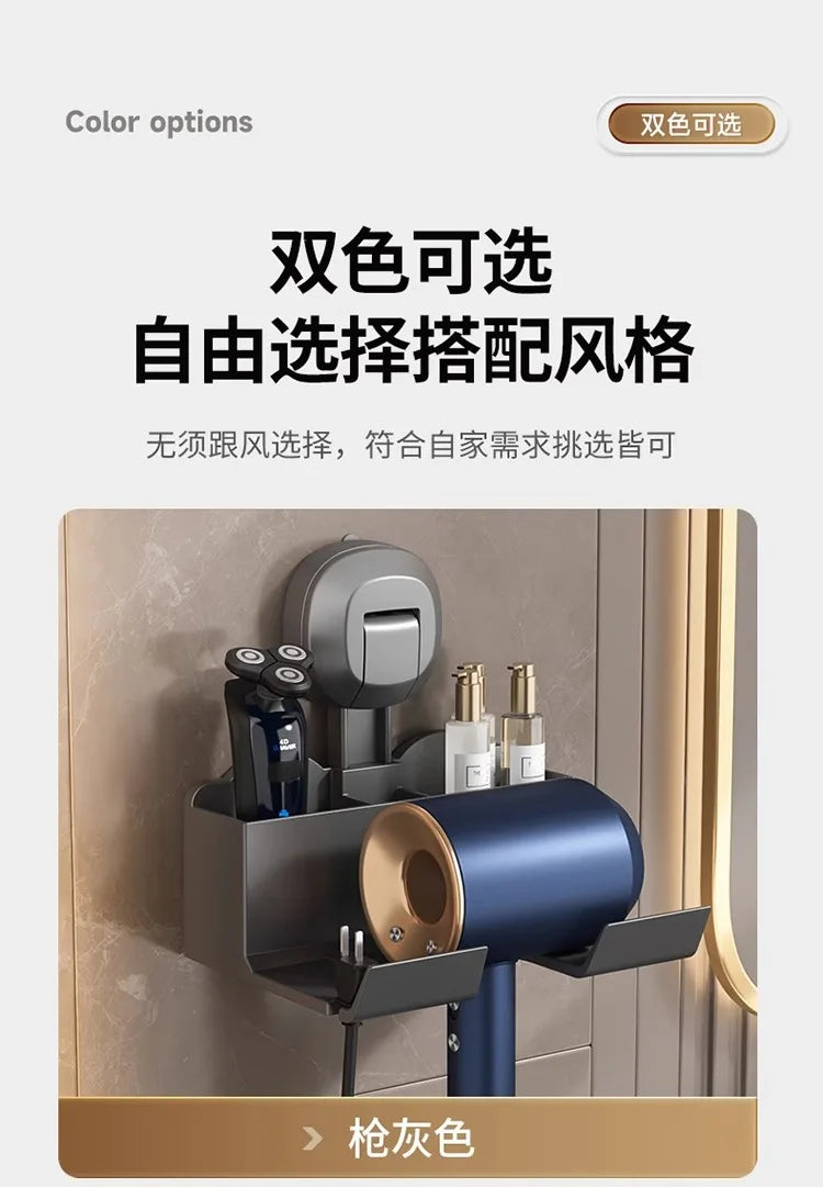 Halterung für Haartrockner, Aufbewahrungsregal mit Saugnapf, ohne Stanztoilette, Aufbewahrungsregal für das Badezimmer, Aufhänger für Haartrockner