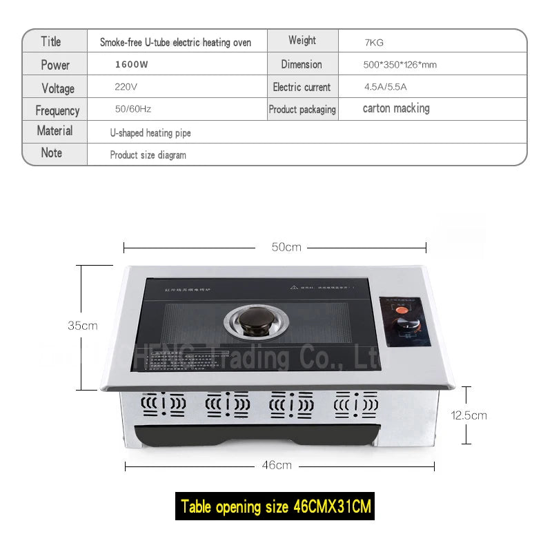 U-shaped electric oven Korean household non stick electric oven smokeless barbecue plate iron plate barbecue pot.
