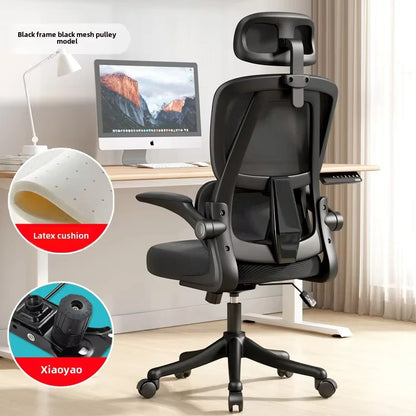 UVR Home Office Stuhl Ergonomisches Design Freizeit Sessel Feld Verstellbarer Drehstuhl Hostess Live Room Computer Stuhl Möbel