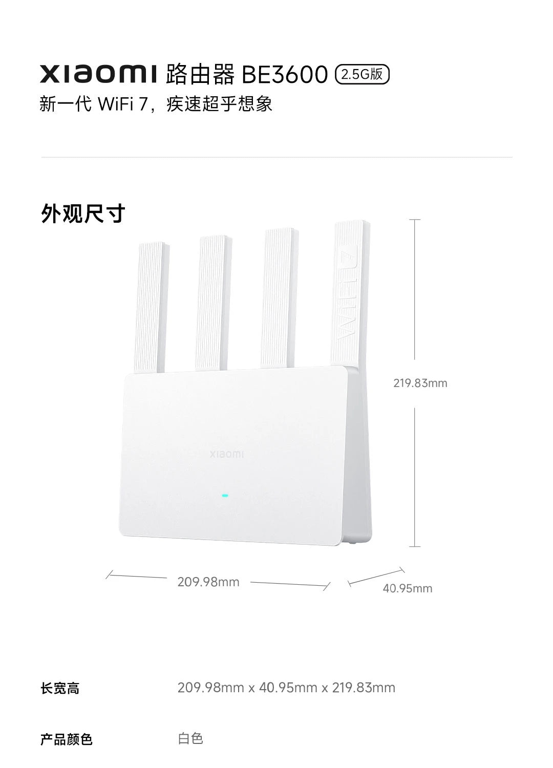 Xiaomi Router BE3600 WiFi 7 Dual-Band Qualcomm quad-core Gaming Acceleration 3570Mbps Dual WAN LAN Mesh Network Repeater VPN