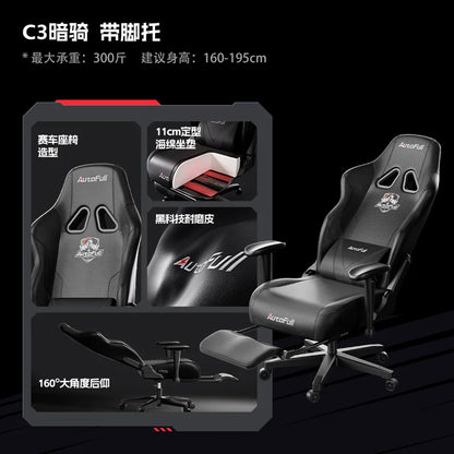 Gaming-Stuhl mit langer Rückenlehne, mobil, bequem 
 Hochwertiger europäischer Ästhetikstuhl, bequem, ergonomisch 
 Silla Gamer-Möbel