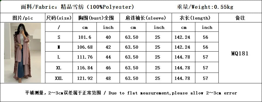 Ramadan Eid Tie Dye Butterfly Bow Muslim Modest Kimono Abaya Damen Dubai Luxury Islam Women Kebaya With Hijab Kaftan Robe Femme.