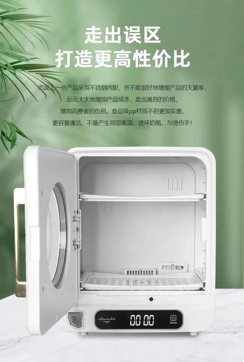 220V 23L Sterilizers Sterilizing Machine Disinfection Bottle Sterilizer Cabinets Cupboard Dish Dryer Disinfecting Disinfectant C.