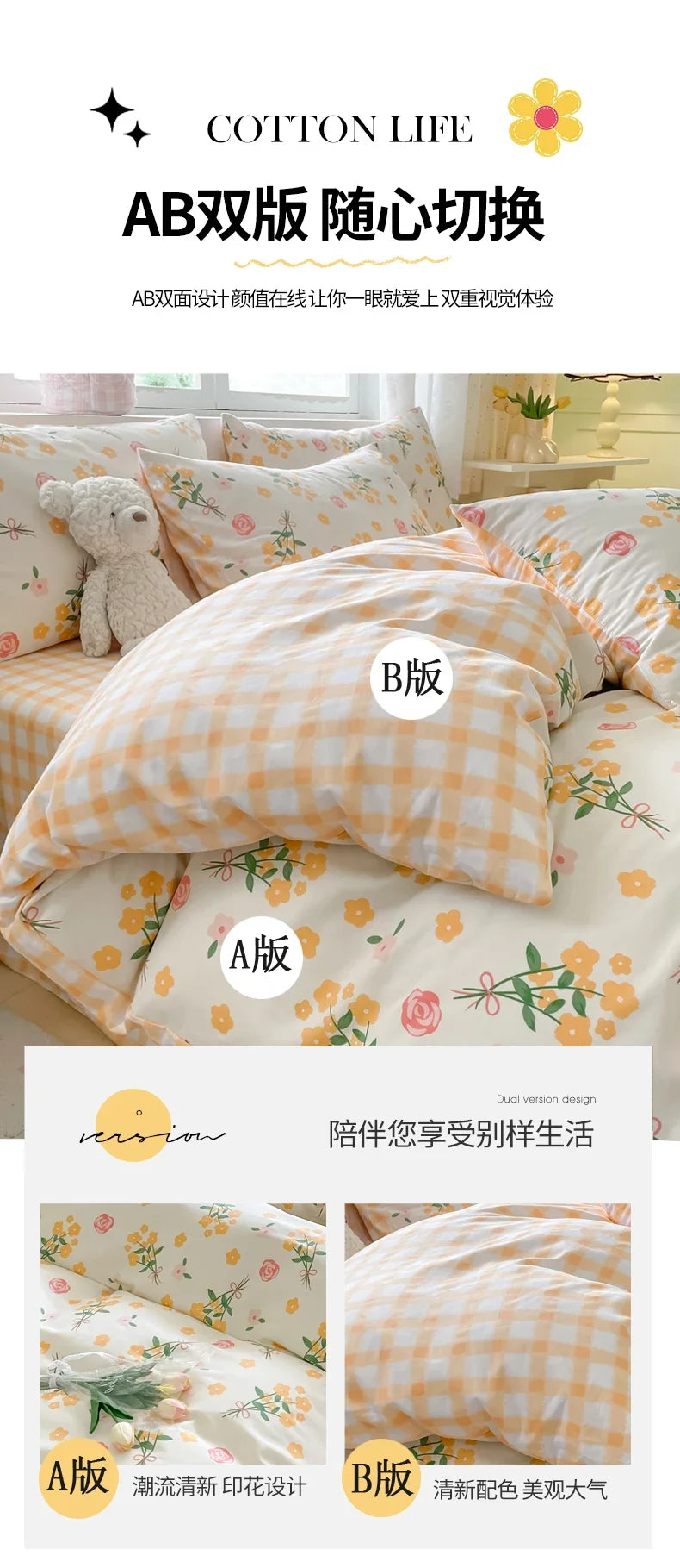 2025 new Cotton Duvet Cover Set with 2 Pillowcases 1 bed sheet - Elegant & Breathable Bedding Set,Fade-Resistant, Multiple Sizes.