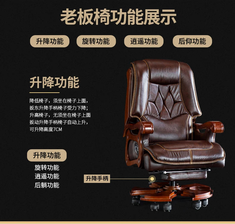 Business Leder Büro Computer Stuhl Liege Verstellbare Rückenlehne Executive Rotierenden Stuhl Massage Computer Büro Möbel