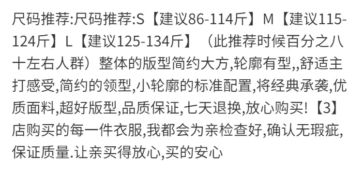 Apricot Round Neck Contrast Long Sleeve Womens Sweatshirt Stylish Casual Minimalist Top.