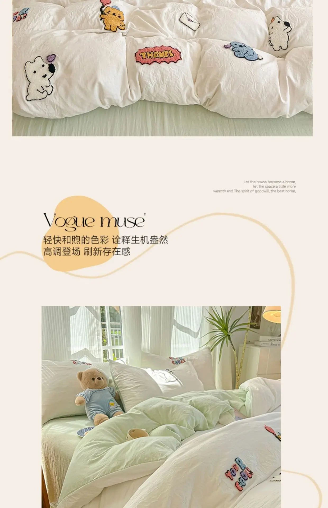 New washed cotton towel embroidery four-piece set animal paradise bed sheet bed hat home student dormitory three-piece set.