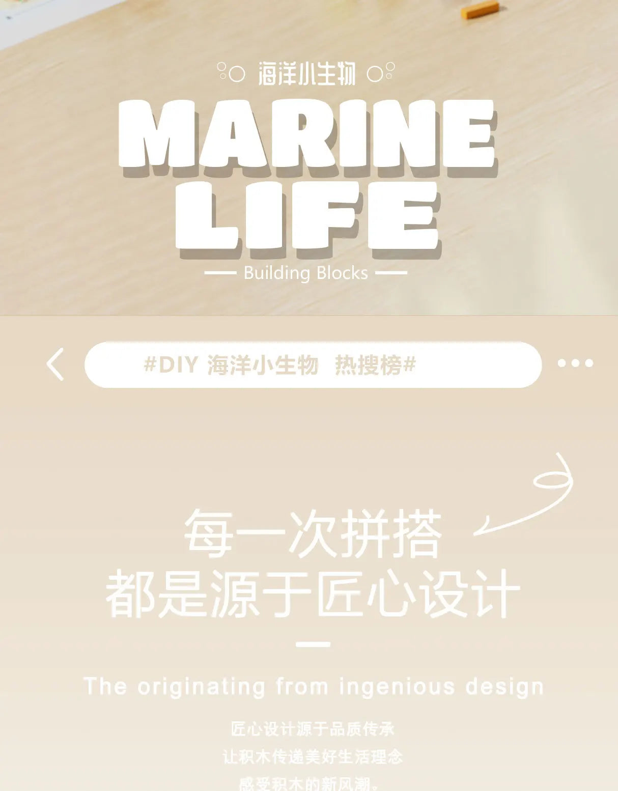 Marine Animals Micro Particle Building Blocks Toys for Children 6 to 10 Years Animal Diy Assembled Toys Puzzle Games Child Gifts.