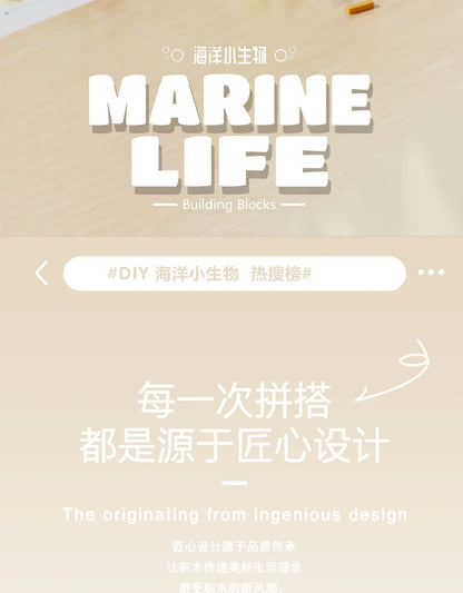 Marine Animals Micro Particle Building Blocks Toys for Children 6 to 10 Years Animal Diy Assembled Toys Puzzle Games Child Gifts.